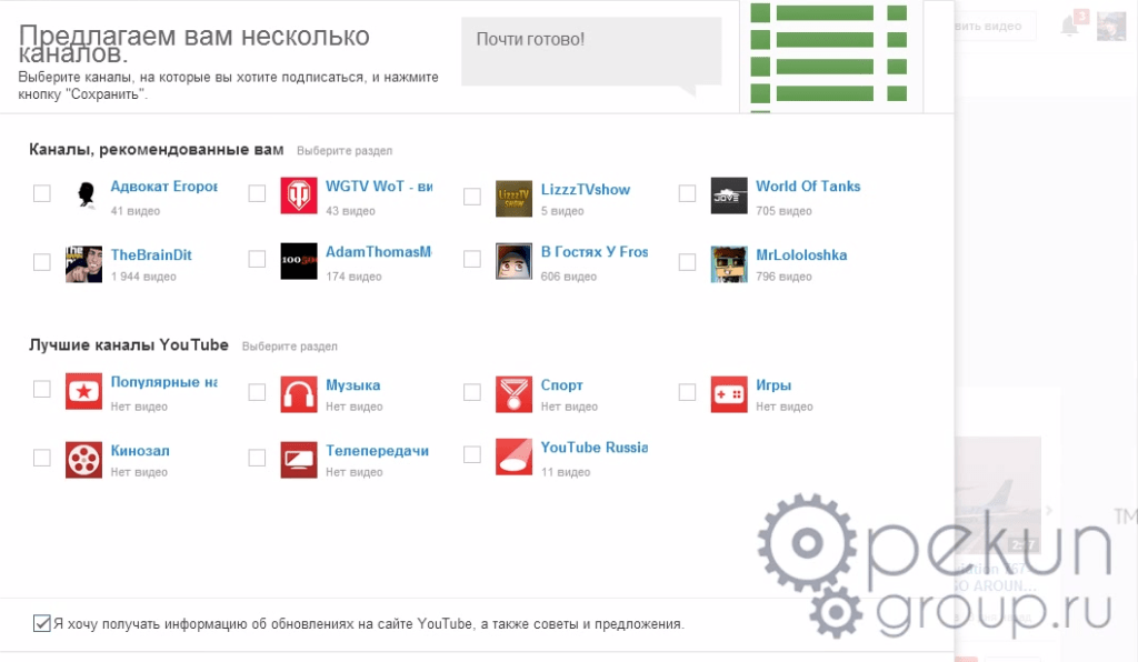 20 youtube-каналов для начинающих разработчиков
