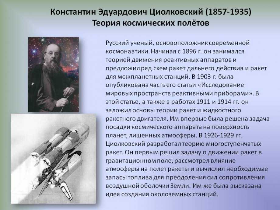 Краткое введение в философию николая федорова — нож