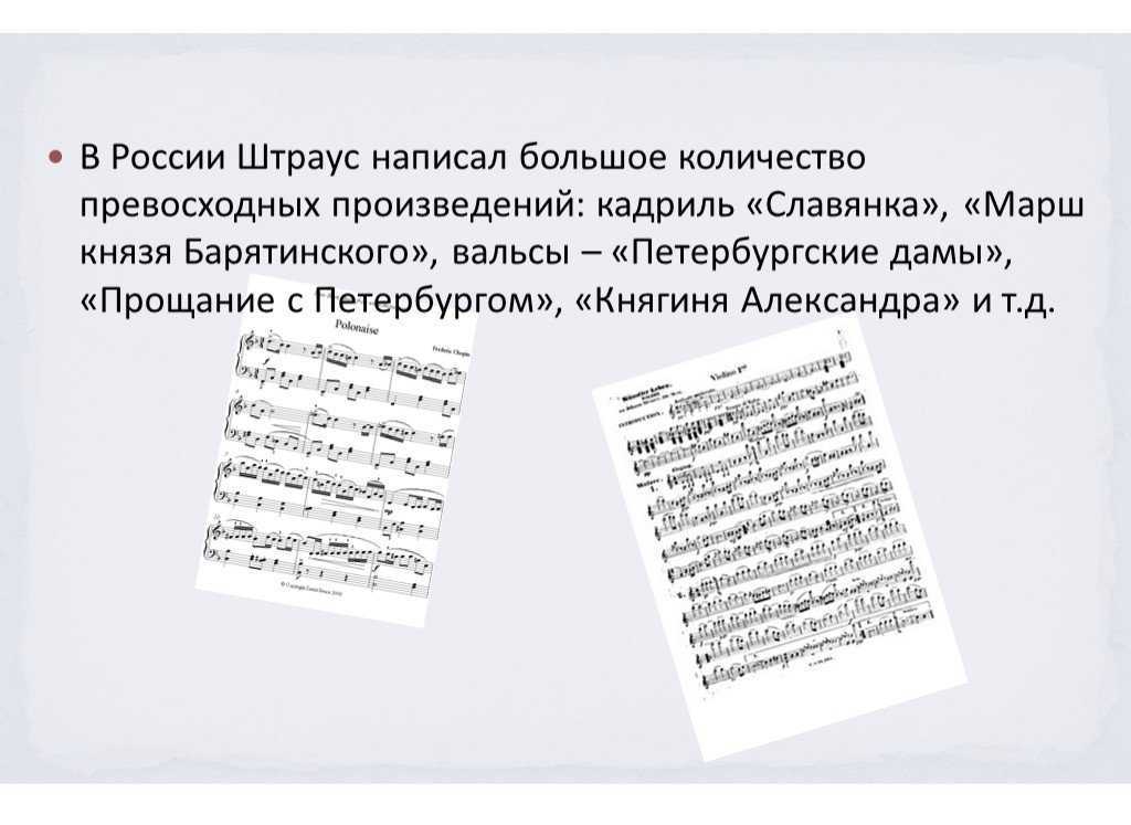 Johann strauss (иоганн штраус): биография композитор - salve music