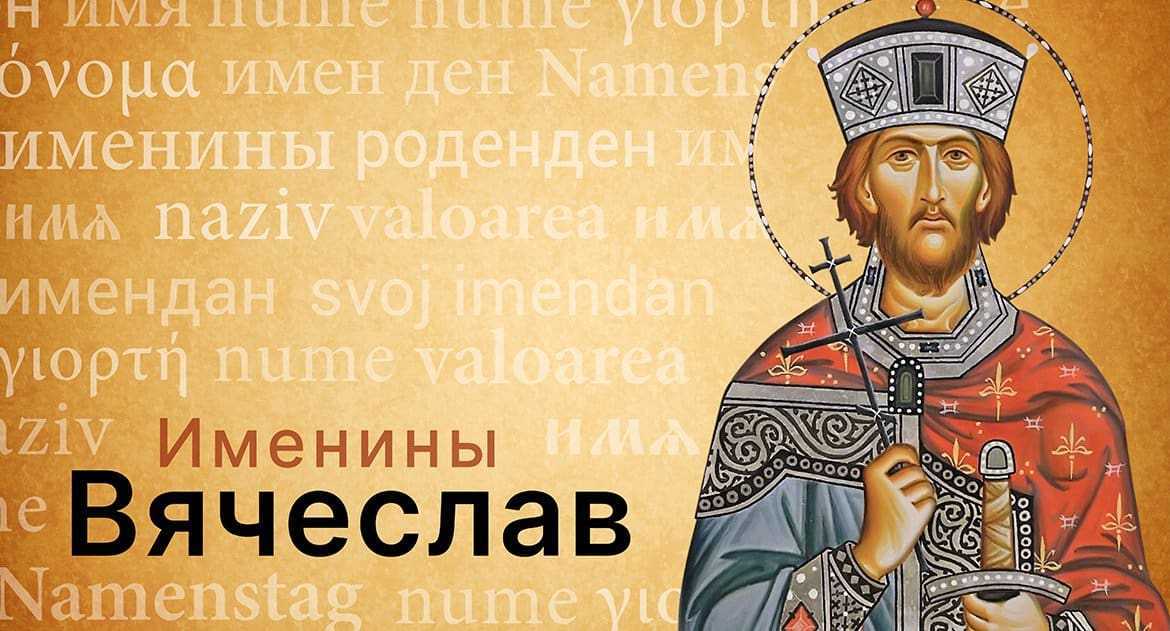 Вячеслав бочаров - биография, факты, фото