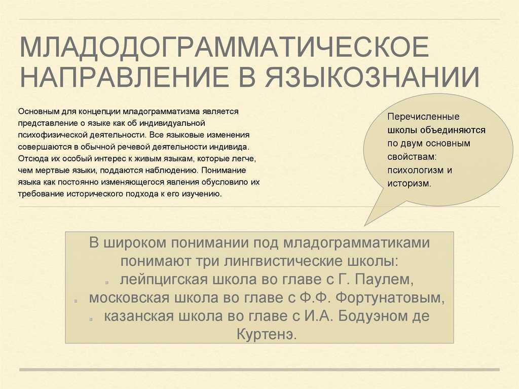 Теоретические основы исследования, понятие психологизма в литературе, приемы и способы психологического изображения - психологизм в творчестве л. улицкой