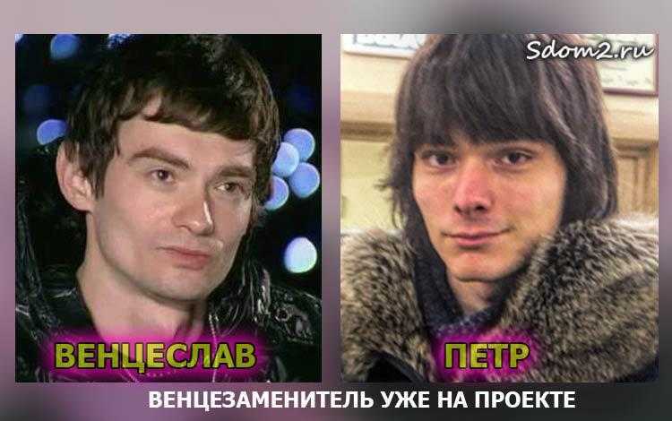 Бывшие участники дома 2: жизнь после проекта сегодня