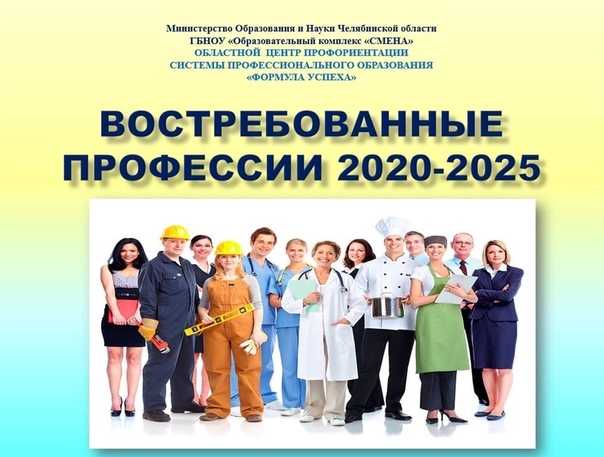 Профессии для интровертов (30 лучших)