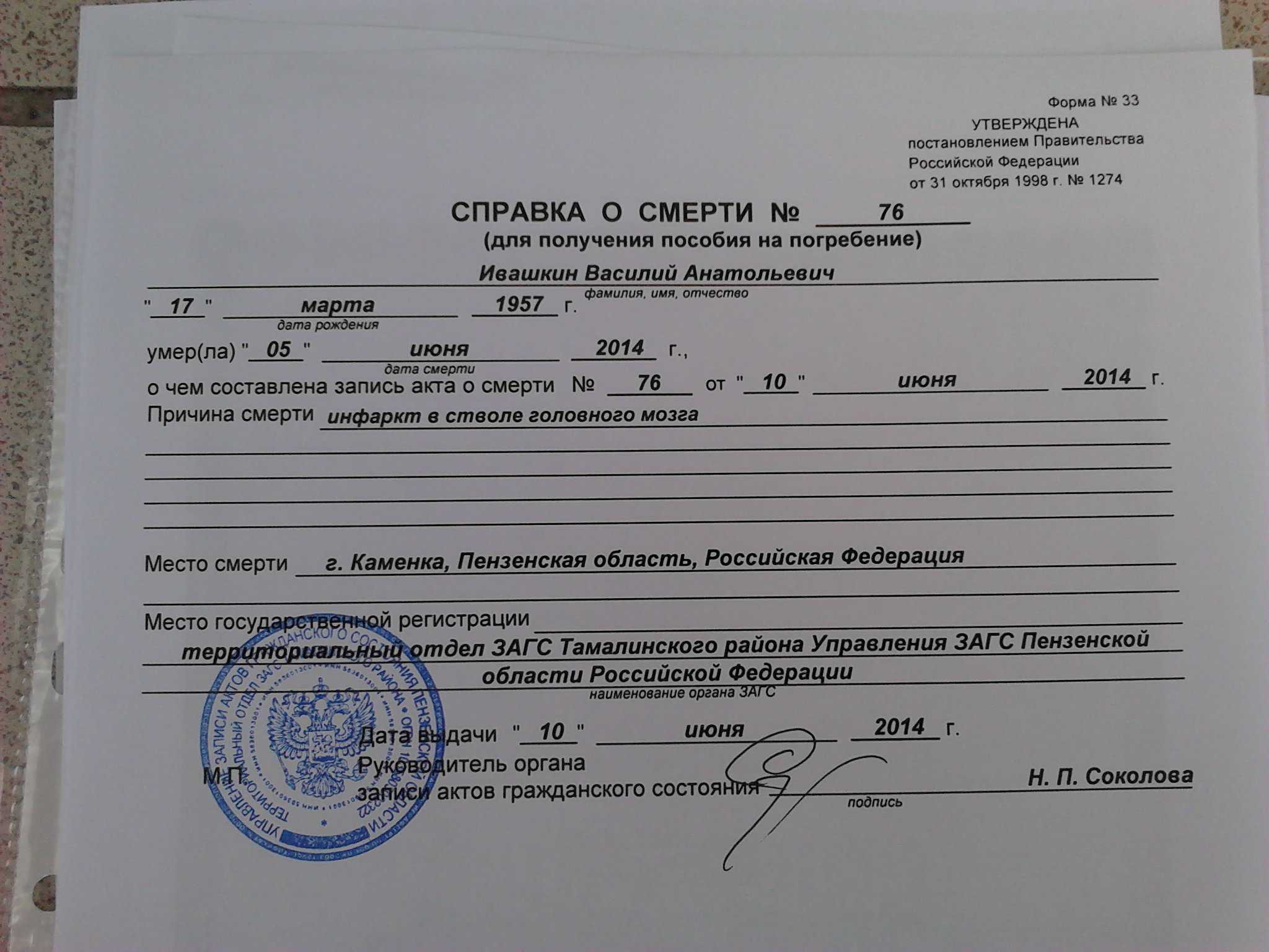 Великий хан монгольской империи чингисхан: биография, годы правления, завоевания, потомки