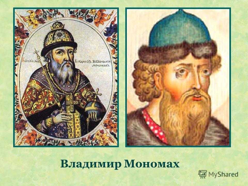 Владимир мономах - древо