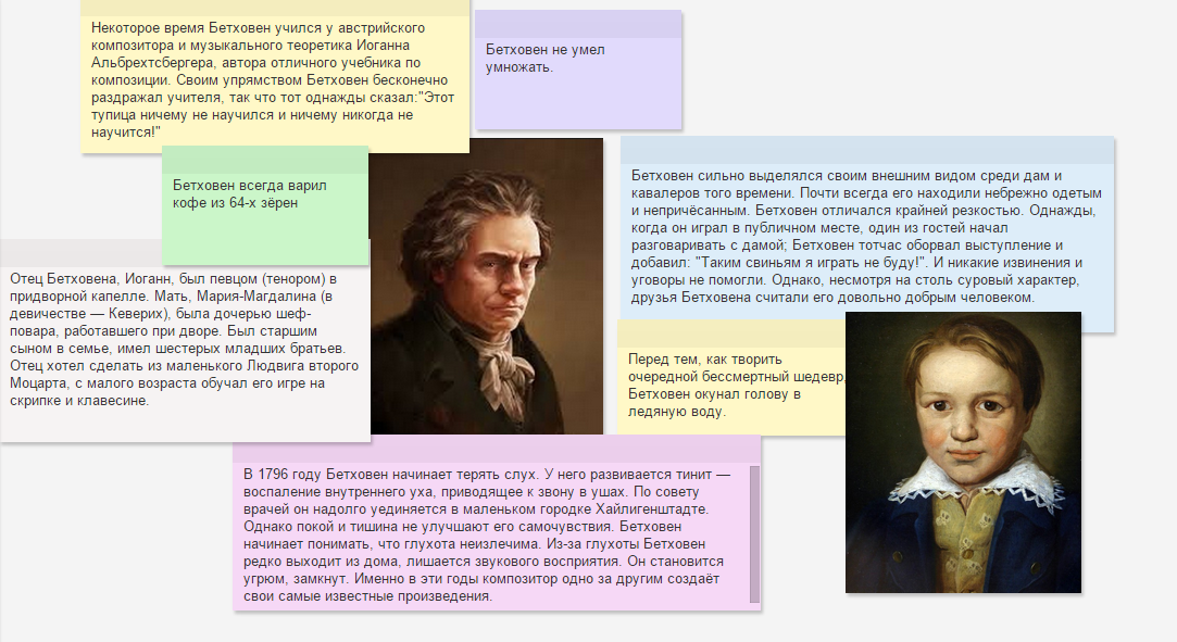 3 факта о бетховене. Интересные факты о Бетховене. Интересные факты о Бетхо. Интересные факты из биографии Бетховена. Бетховен факты из жизни и творчества.