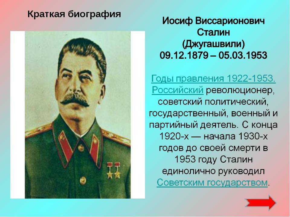 Как сталин пришёл к власти: государственный переворот генсека