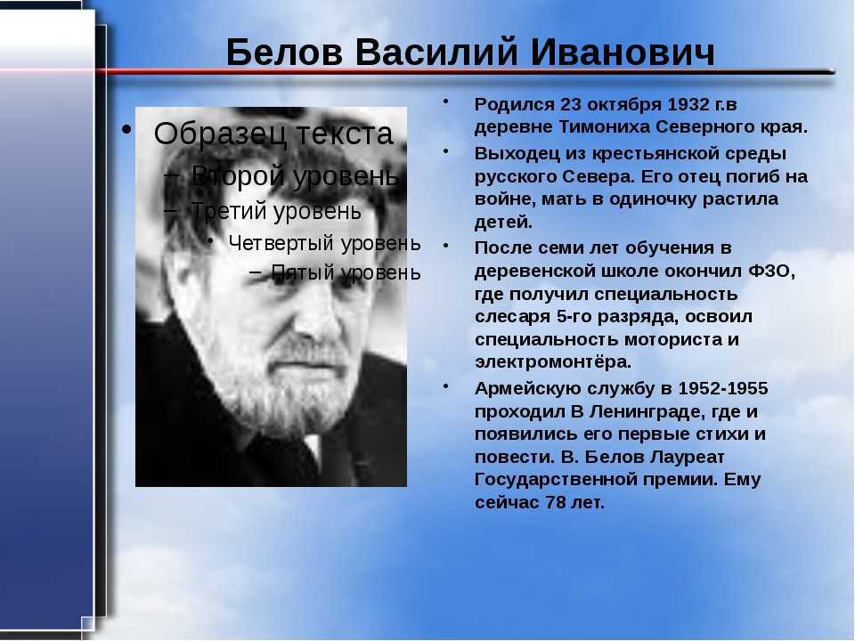 Родиться русским