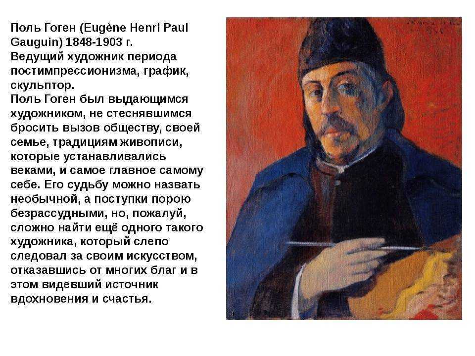 Винсент ван гог - один из величайших художников в истории – genvive