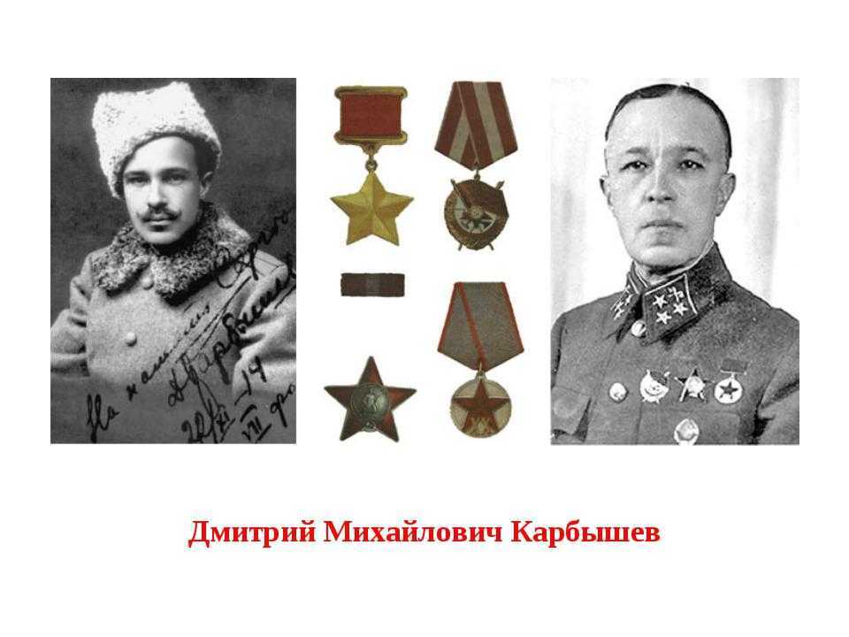 Дмитрий карбышев: подвиг генерала - русская семерка