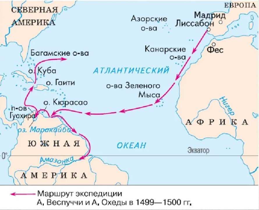 Америго веспуччи: открытия, которые совершил флорентийский путешественник | tvercult.ru