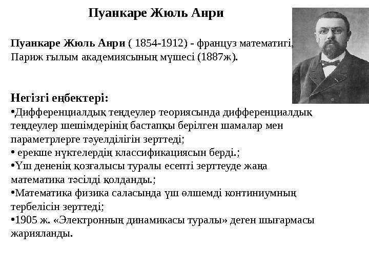История о математике григории перельмане, который решил одну из семи задач тысячелетия