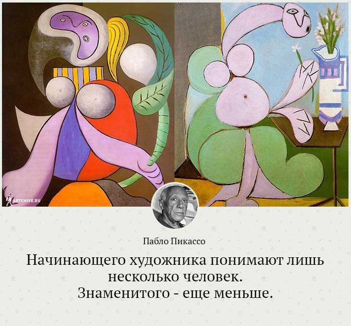 Пабло пикассо: биография художника, годы жизни — кто такой и где родился мэтр кубизма— perstni.com