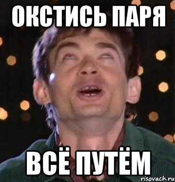 13 типичных фраз токсичных родителей: что они значат на самом деле и как правильно на них реагировать — нож