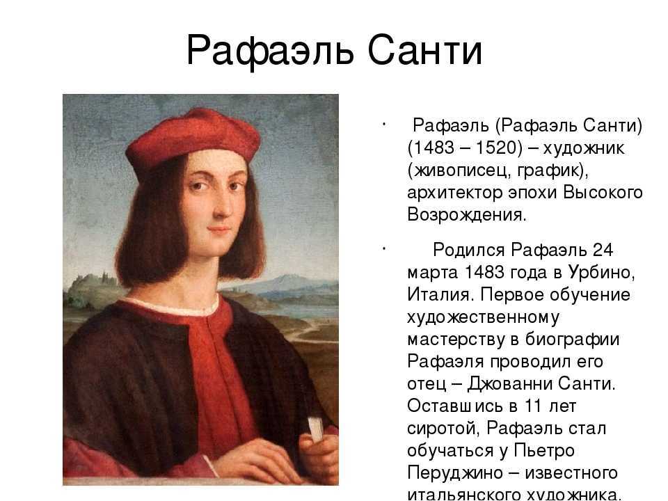 Бар рафаэли: биография, фото, видео, личная жизнь модели
