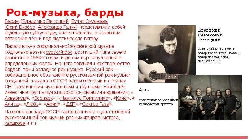 Юрий шевчук - биография, новости, личная жизнь