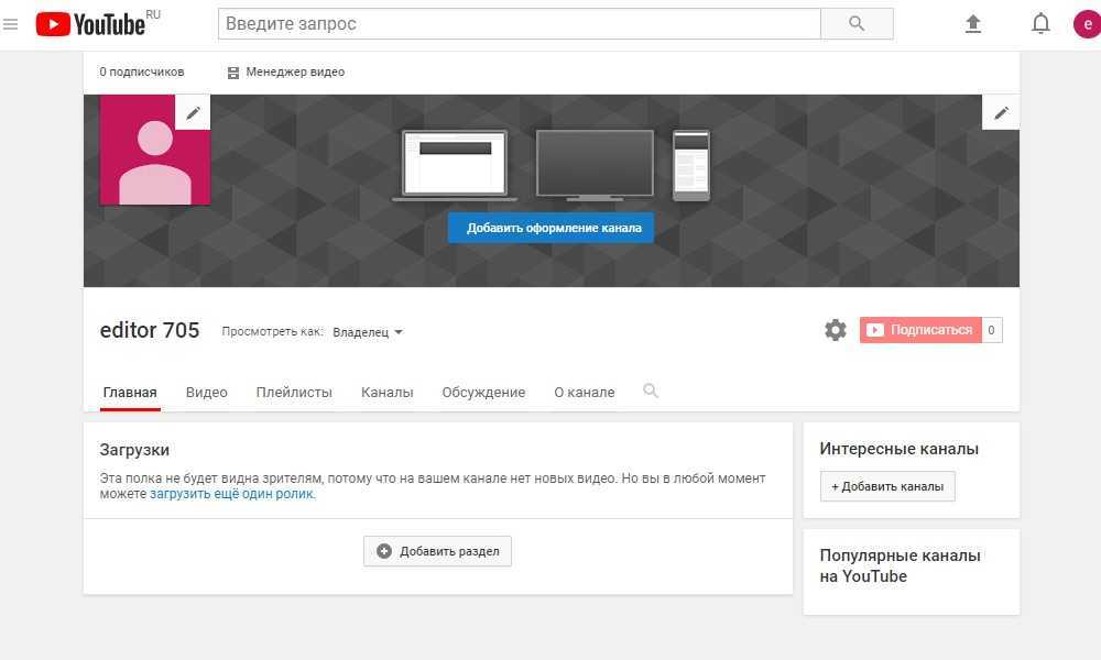 Что посмотреть на youtube: 16 полезных и интересных каналов