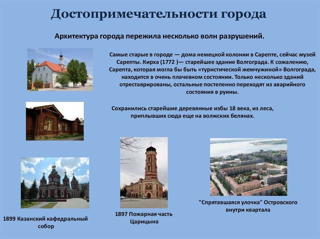 10 интересных фактов о ростове-на-дону – крупнейшем городе на юге россии