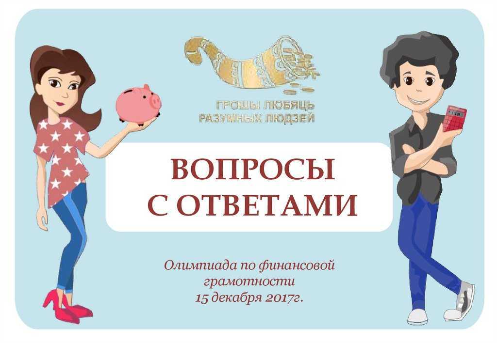 Как увеличить словарный запас: советы для взрослых и маленьких