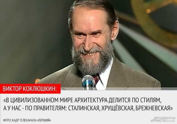 Виктор коклюшкин – биография, личная жизнь, фото, причина смерти, монологи, юморист, национальность, концерты, дочь - 24сми
