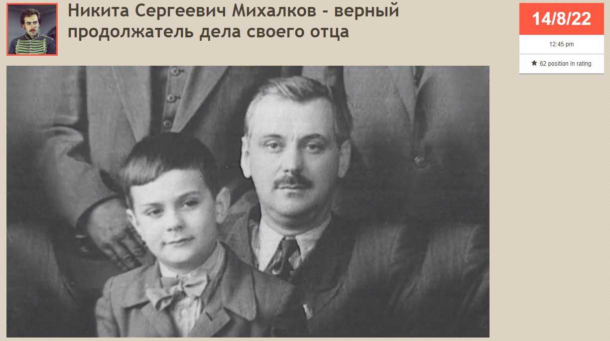 Никита михалков: биография, личная жизнь, семья, жена, дети — фото