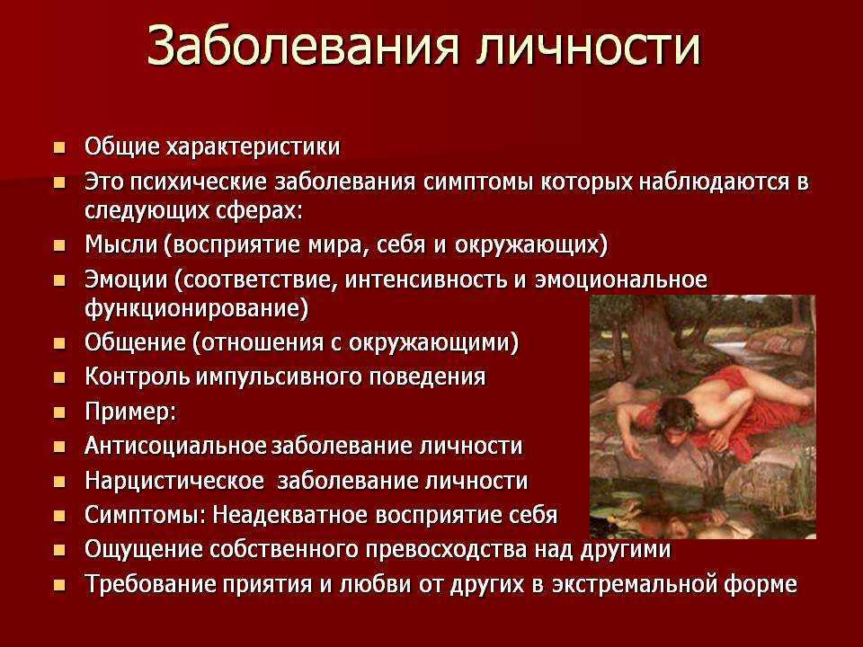 Генетика способностей и талантов человека