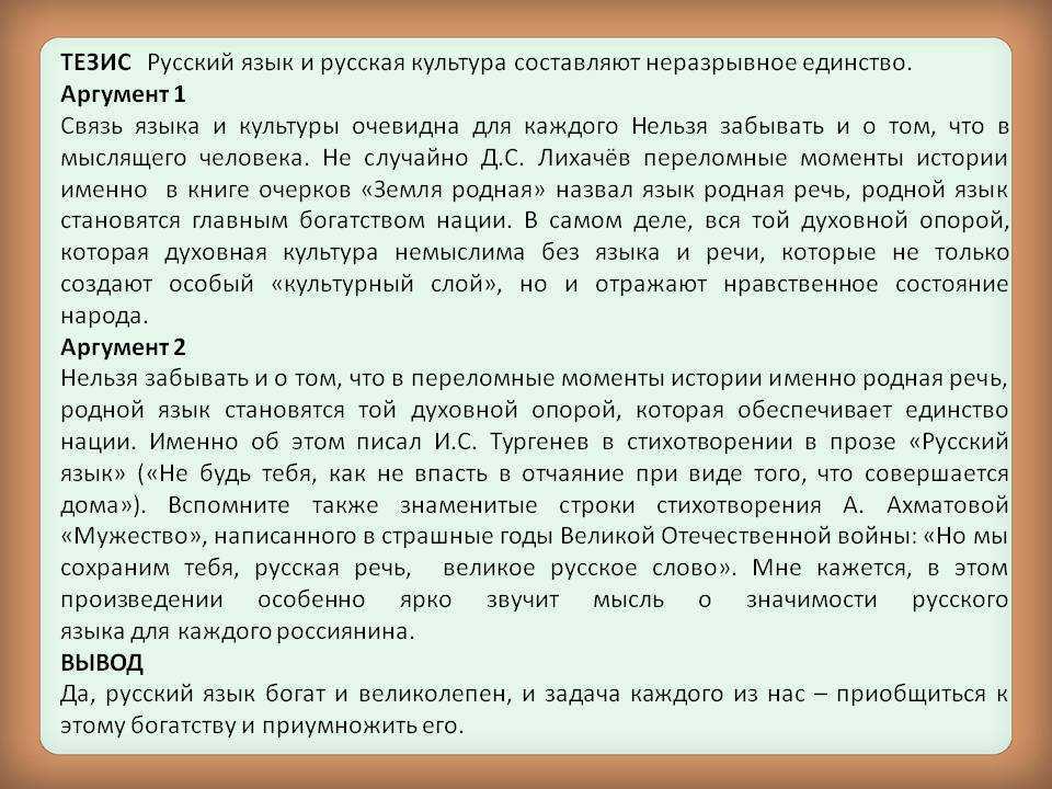 Слова которые украсят вашу речь. украшайте свою речь умными словами. | интересные факты