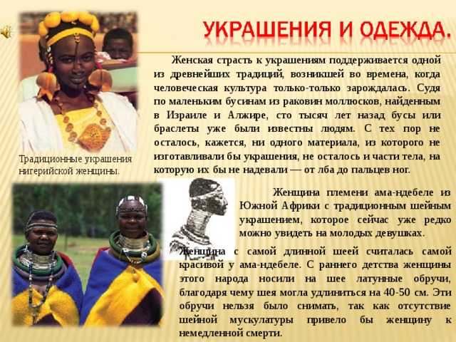 Население африки