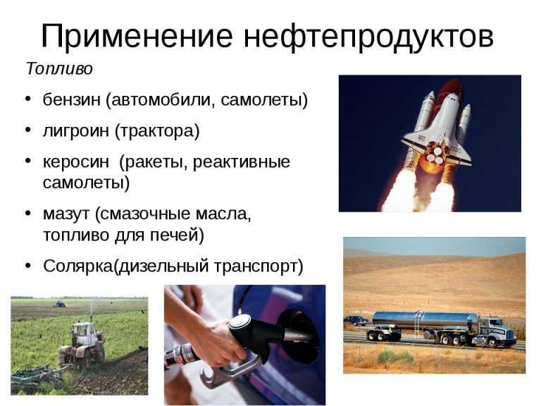 Как будут добывать нефть через 10 лет