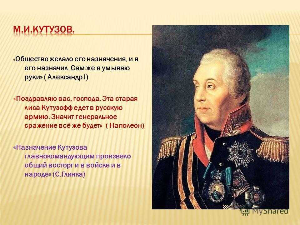 Выдающиеся личности россии: их достижения, вклад в мировую культуру и науку