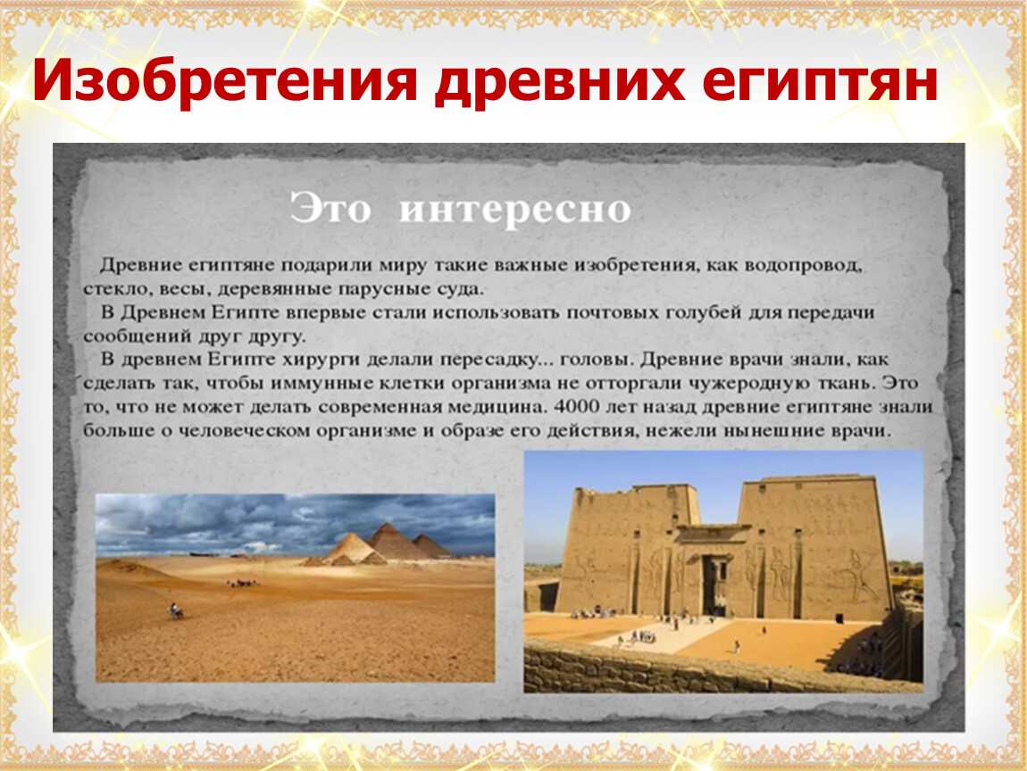 История египта кратко: от древних богов до туризма