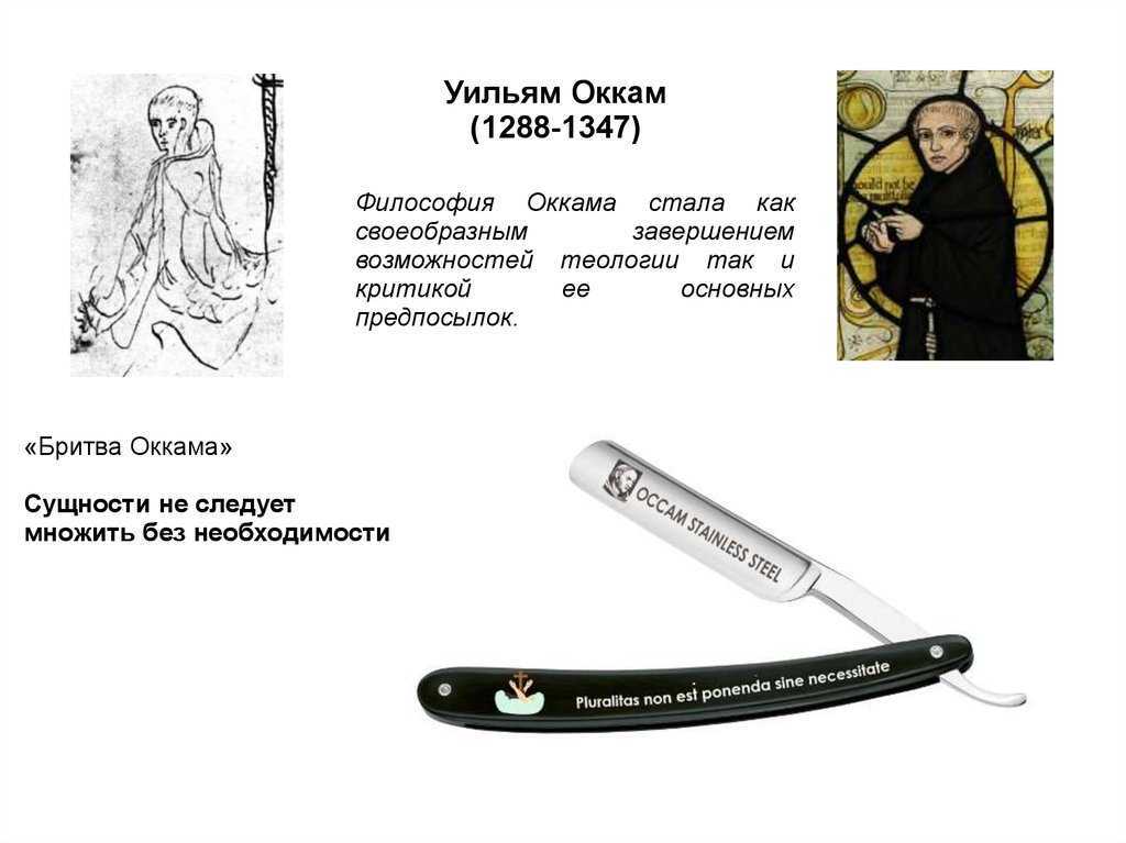 Бритва hanlons - википедия