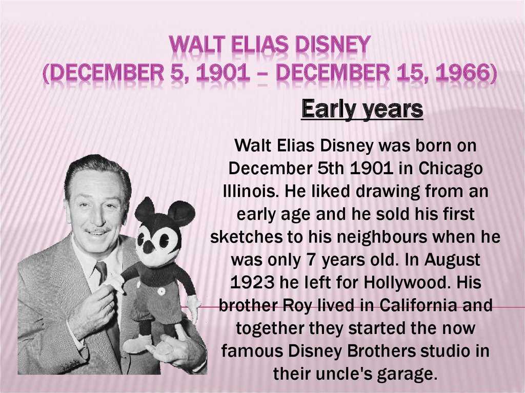 Walt disney was born in 1901. Уолт Дисней 1901 1966. Уолт Дисней 1934. Биография Уолт Дисней биография. Уолт Дисней на английском.