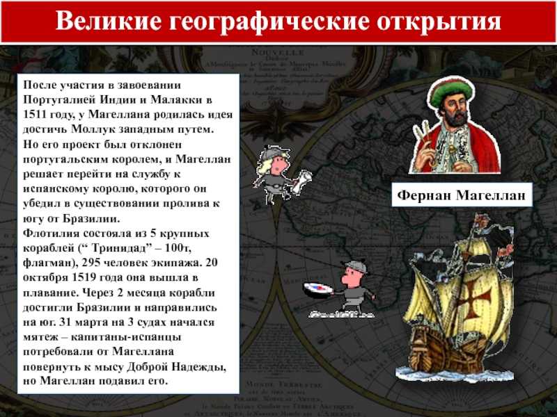 Секреты истории майя – древней цивилизации мексики