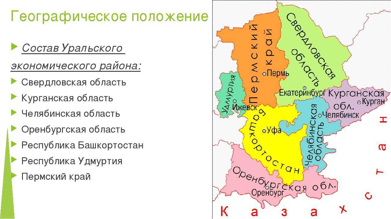 об Уфе это отличная возможность больше узнать о городах России Будучи столицей Башкортостана, Уфа относится к числу крупнейших