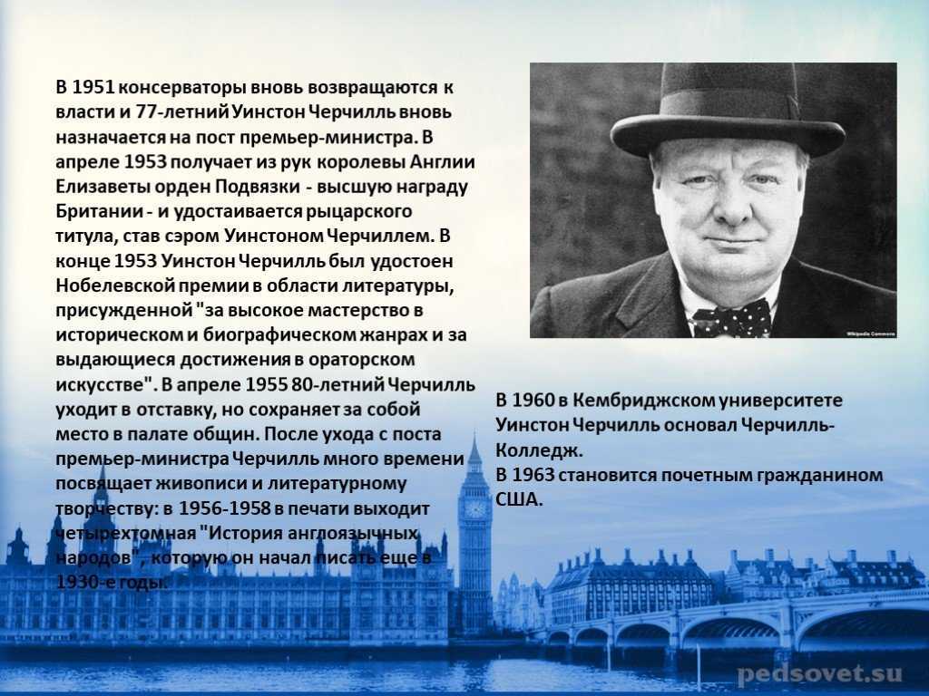 10 самых честных политиков и государственных деятелей в истории
