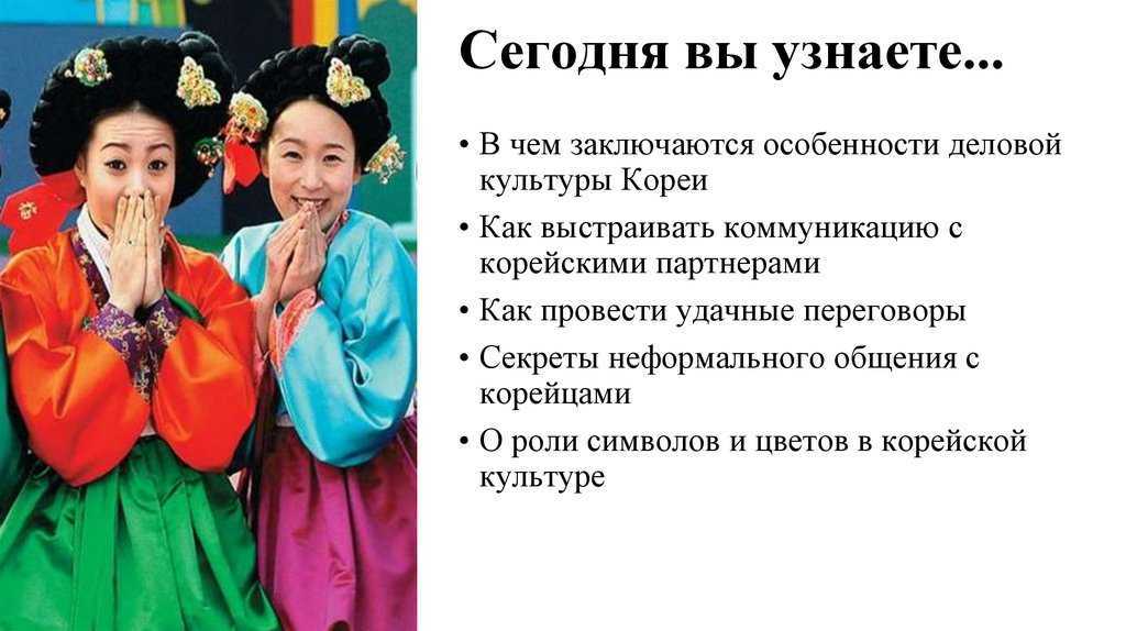 Сеул