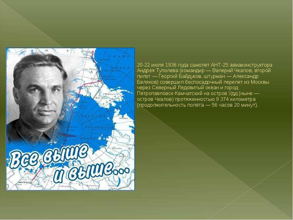 Туполев андрей николаевич, подробная биография