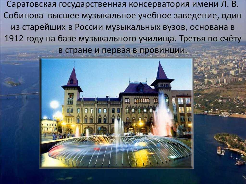 20 популярных достопримечательностей курска