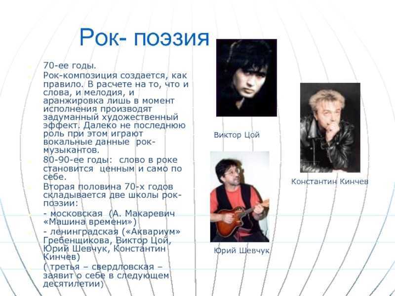 Юрий шевчук: краткая биография, фото и видео, личная жизнь