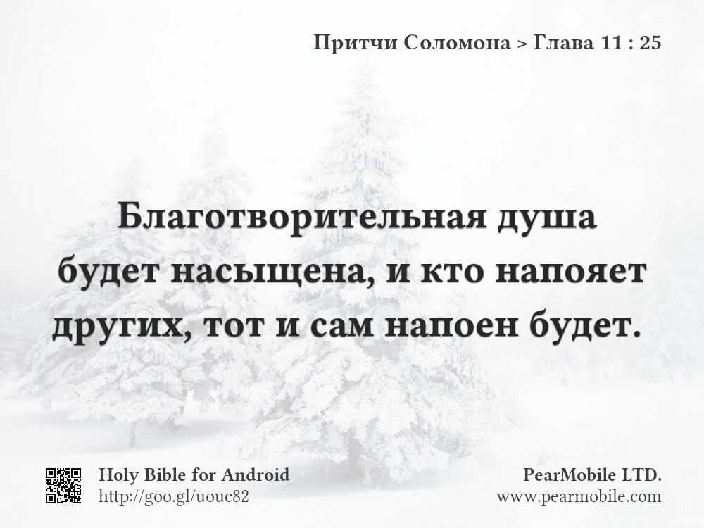 Умение слушать: навык, который пригодится всегда
