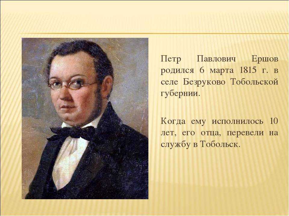 Биография и личная жизнь фигуриста петра чернышева: родители, дети, первый брак, фото