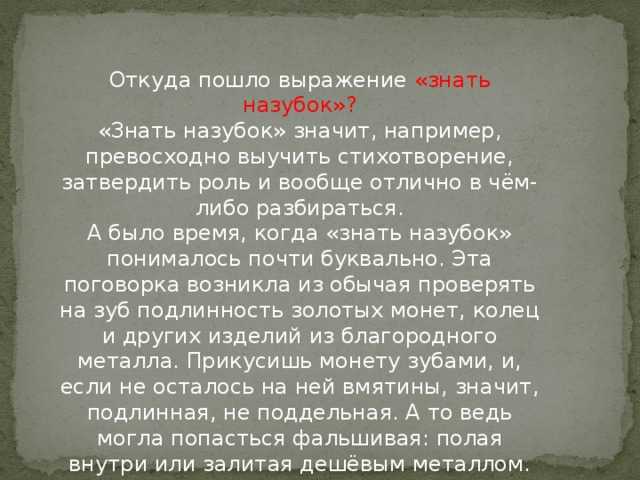 «гамбургский счет» – значение фразеологизма, когда принято применять и как писать сочинение по этой теме