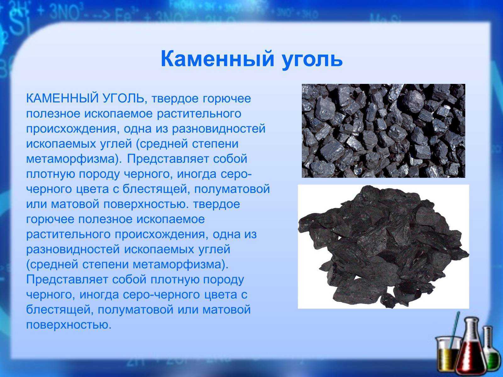 30.0 фактов о кузбассе. уголь и коренные жители | общество | аиф кузбасс