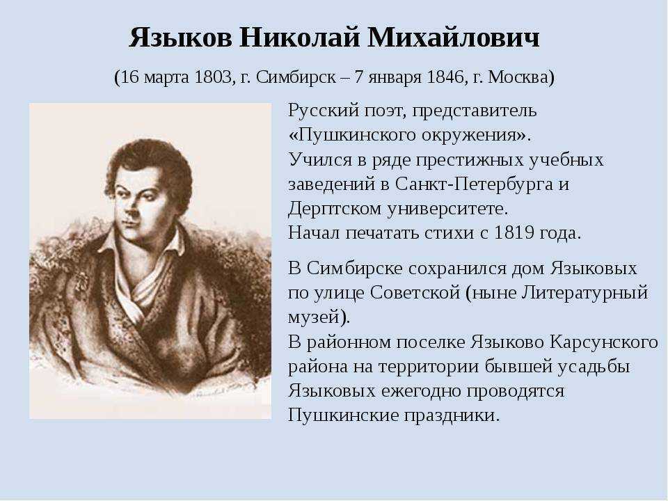 ​55 интересных фактов о николае  вавилове — общенет