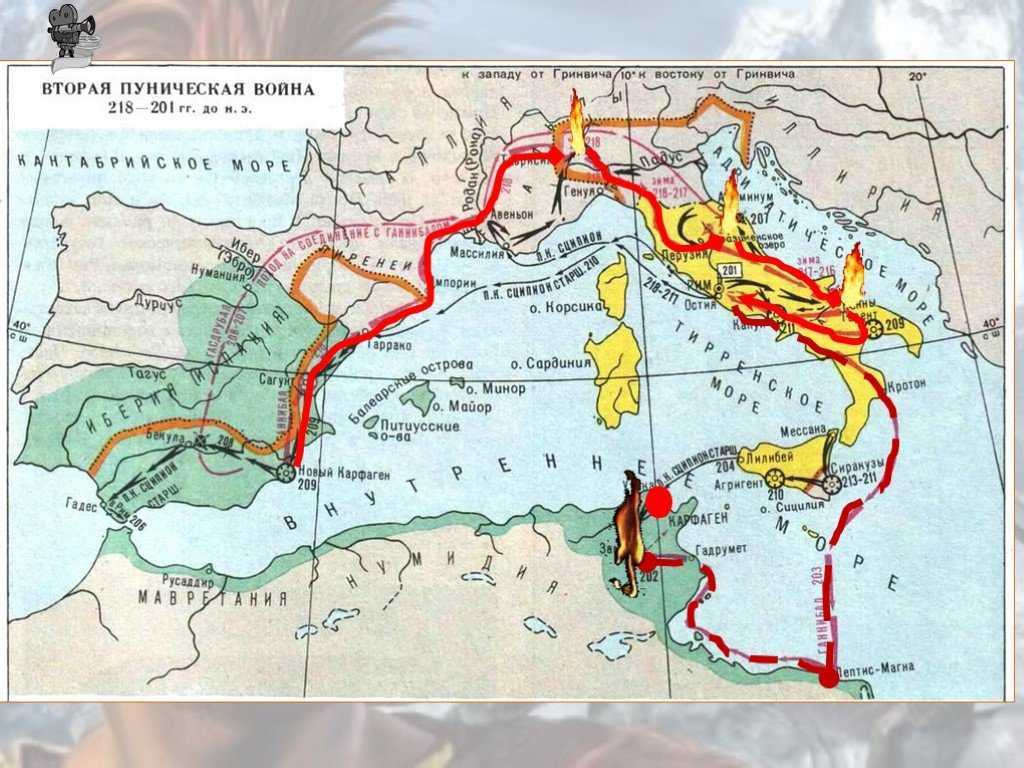 Походы римлян 5 класс. Карта Рима Пунические войны-2.