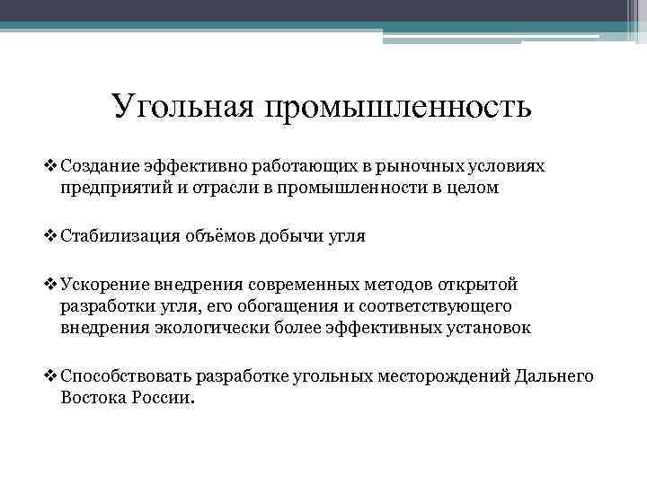 Уголь в мире: добыча, экспорт, импорт, запасы, применение, перспективы | lindeal