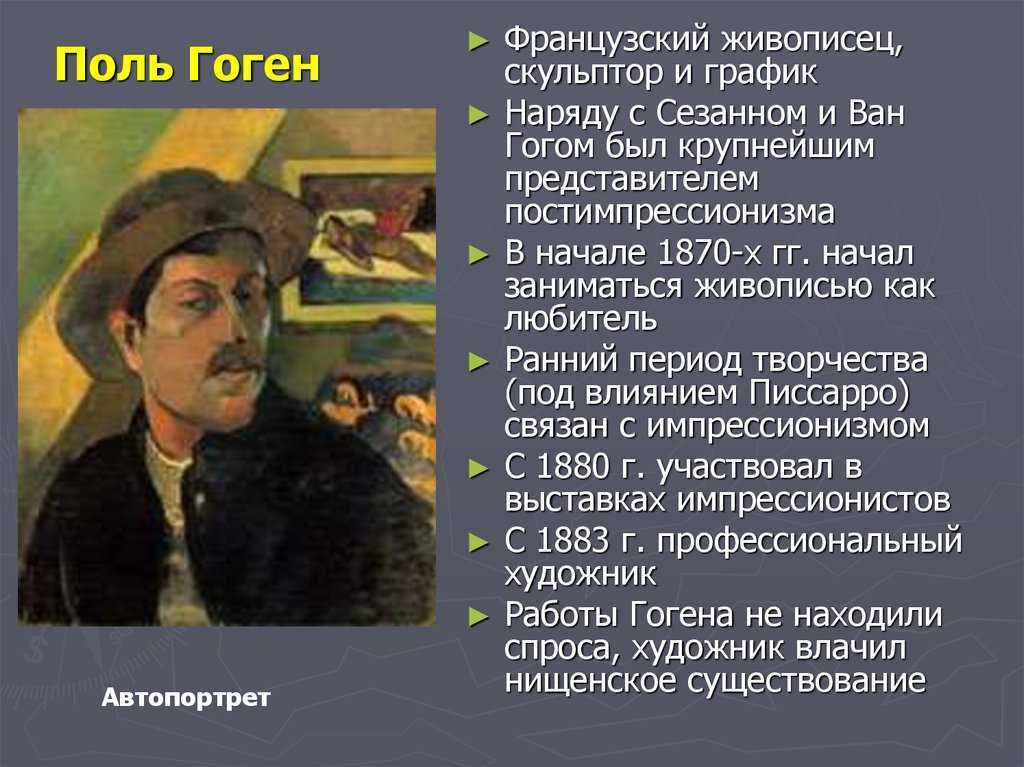 Гоген солнцев – биография, фото, личная жизнь, жена, скандалы, рост и вес 2021
