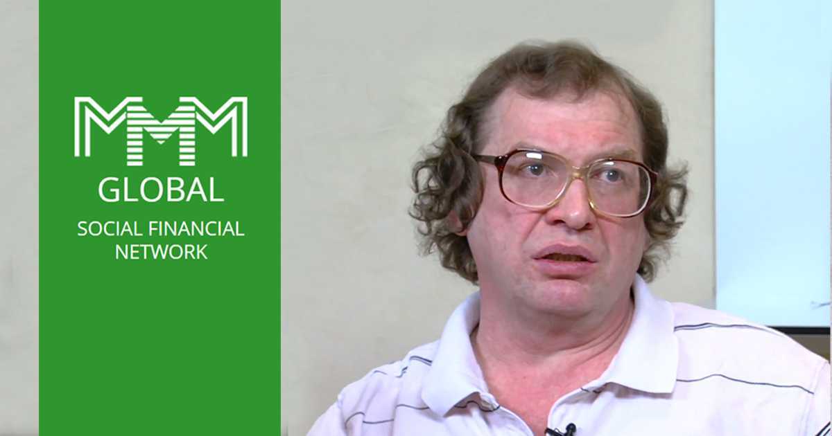 Умер создатель ммм. сергей мавроди биография, причина смерти - globalsib