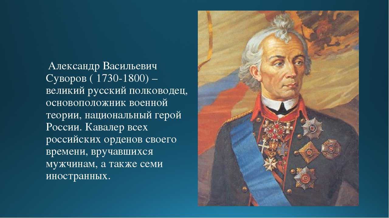 Эти люди изменили картину мира чем они прославились напишите краткие ответы используя интернет